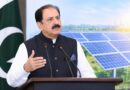 Punjab Governor Urges Policy Framework For Local Solar Industry
