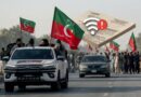 Punjab Govt Seeks Internet Shutdown In These Cities Ahead Of Pti March