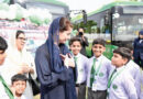 Punjab Has Not Taken Anyones Share Maryam