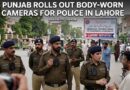 Punjab Rolls Out Body Worn Cameras For Police In Lahore