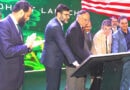 Quantum Valley Pakistan To Open New Pathways For Youth Startups High Tech Businesses Ahsan