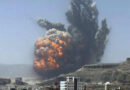 Saudi Arabia Launches Airstrikes On Yemens Mokha Airport