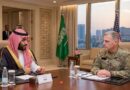Saudi Crown Prince Meets Us Military Chief Amid Rising Houthi Threat