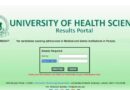 Uhs Mdcat 2026 Results Out Check Here