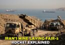 What Is Irans Fajr 5 Rocket And Can It Send Naval Mines To Sea