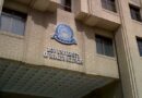 27 Employees Of Dow University Dismissed Over Fake Degrees