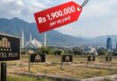 5 Hotel Plots Fail To Attract Buyers In Islamabad As Rs1 9 Million Per Square Yard Price Backfires