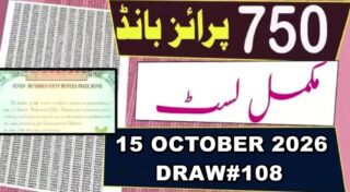 750 Prize Bond Full Draw List #108 PDF Download 15 October 2026