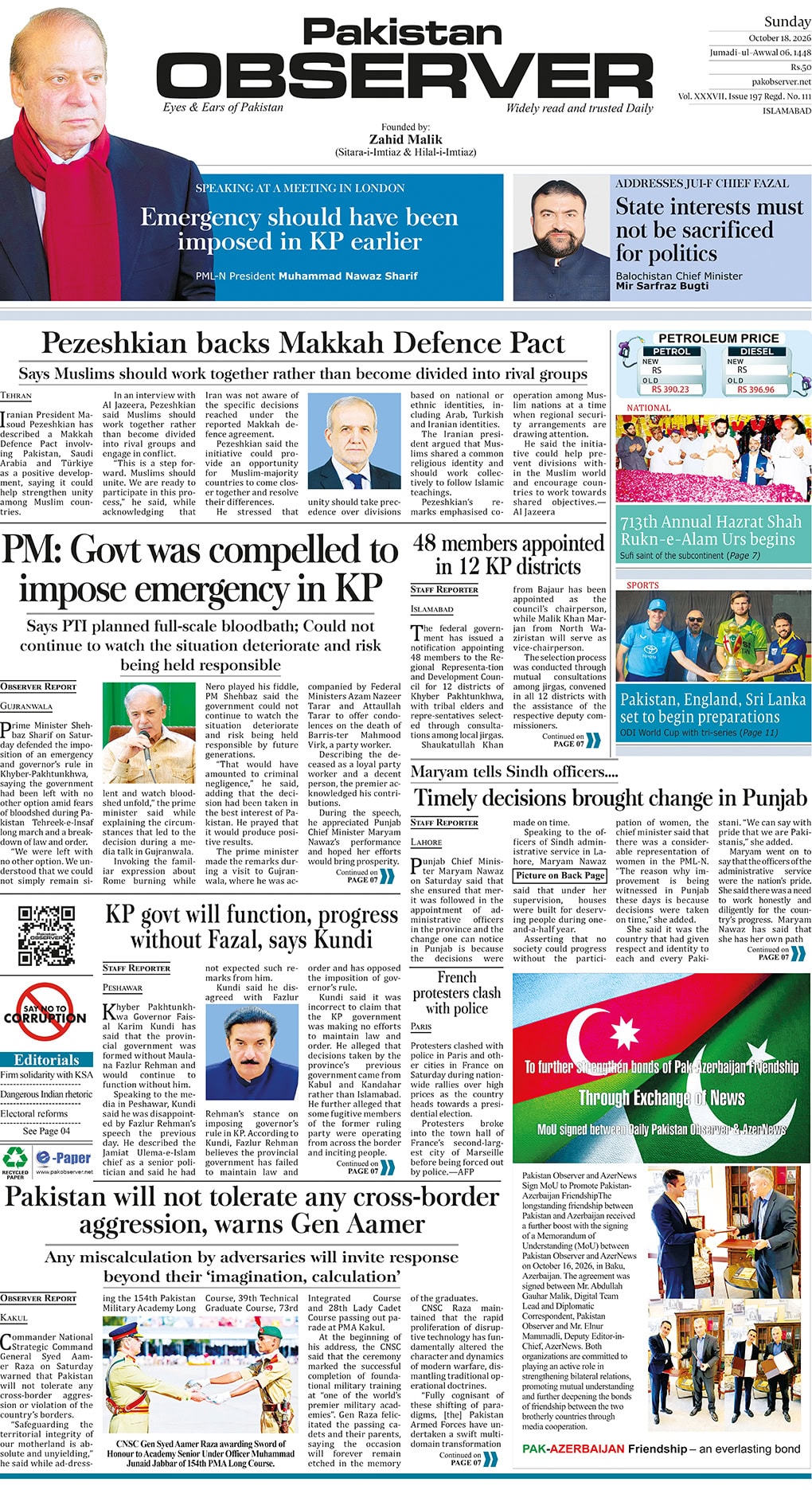 Epaper