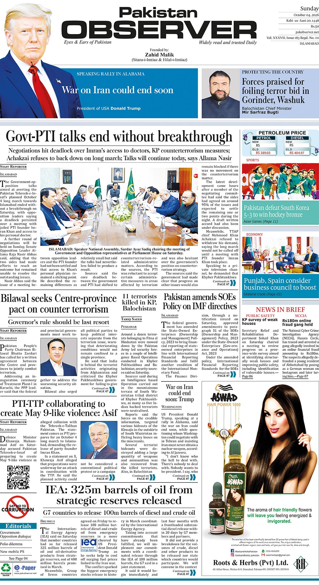 Epaper