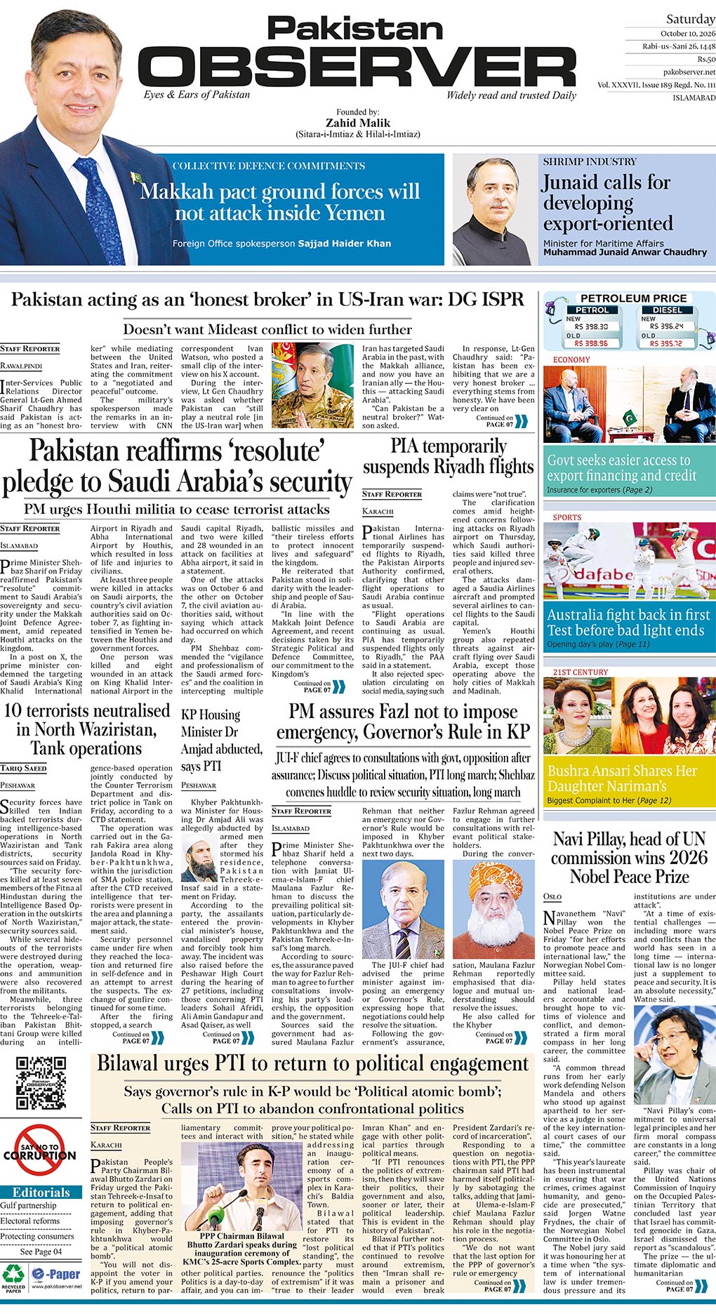 Epaper