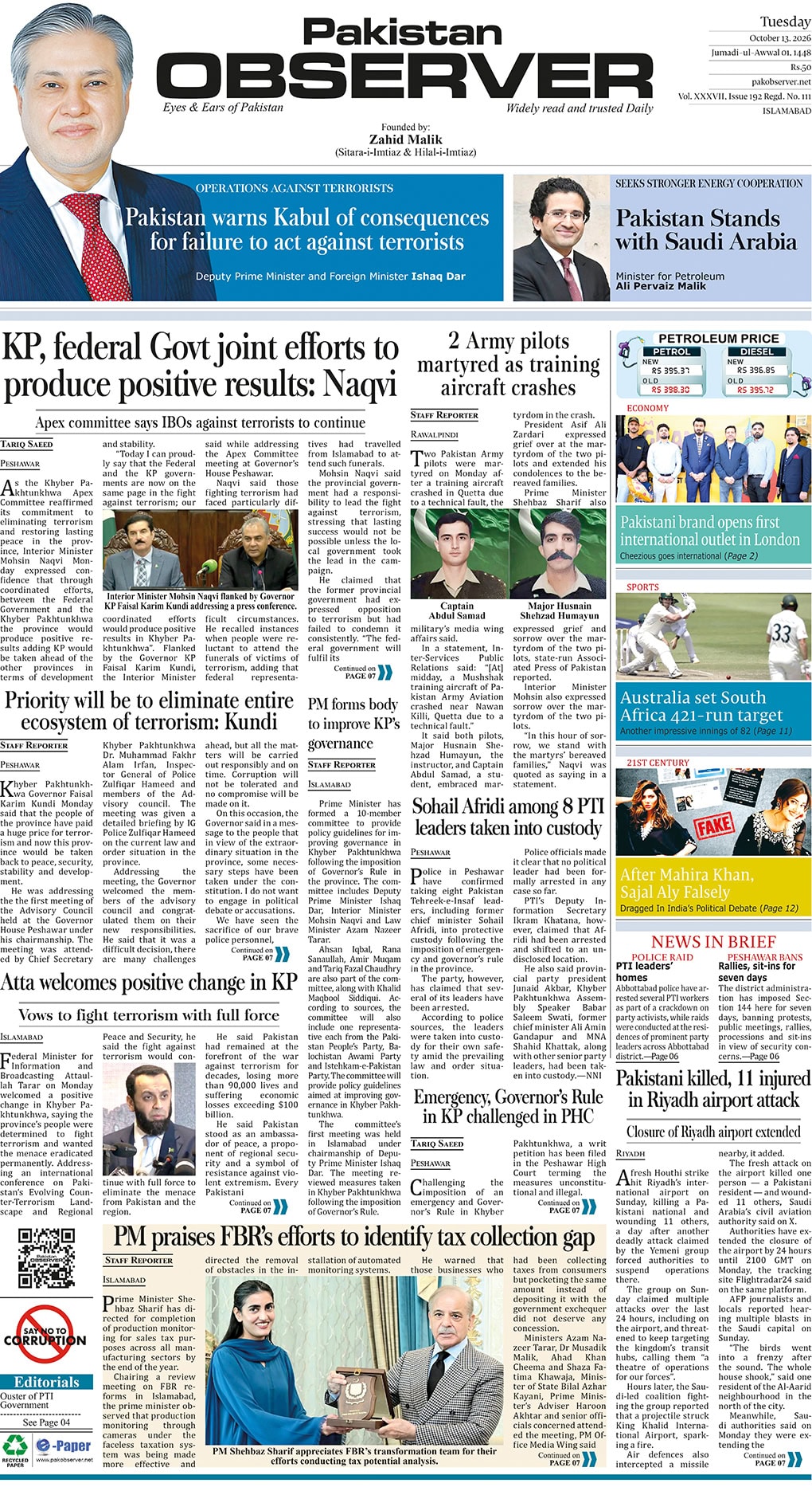 Epaper