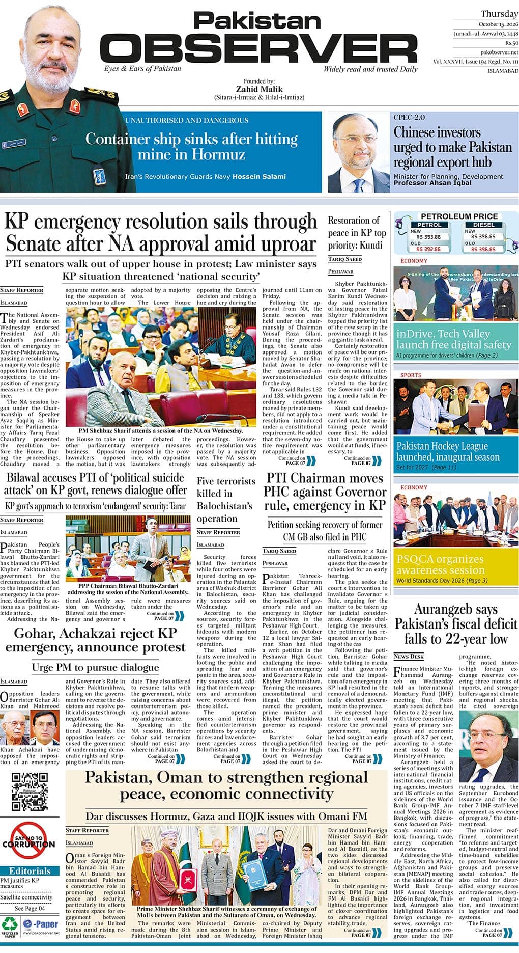 Epaper