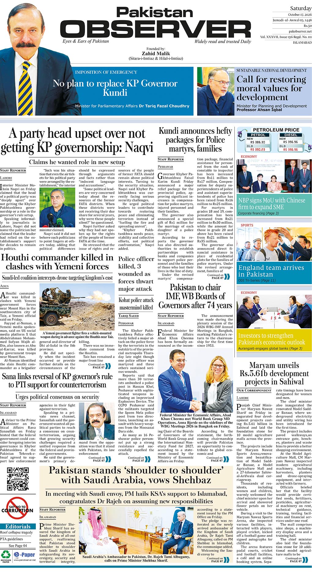 Epaper