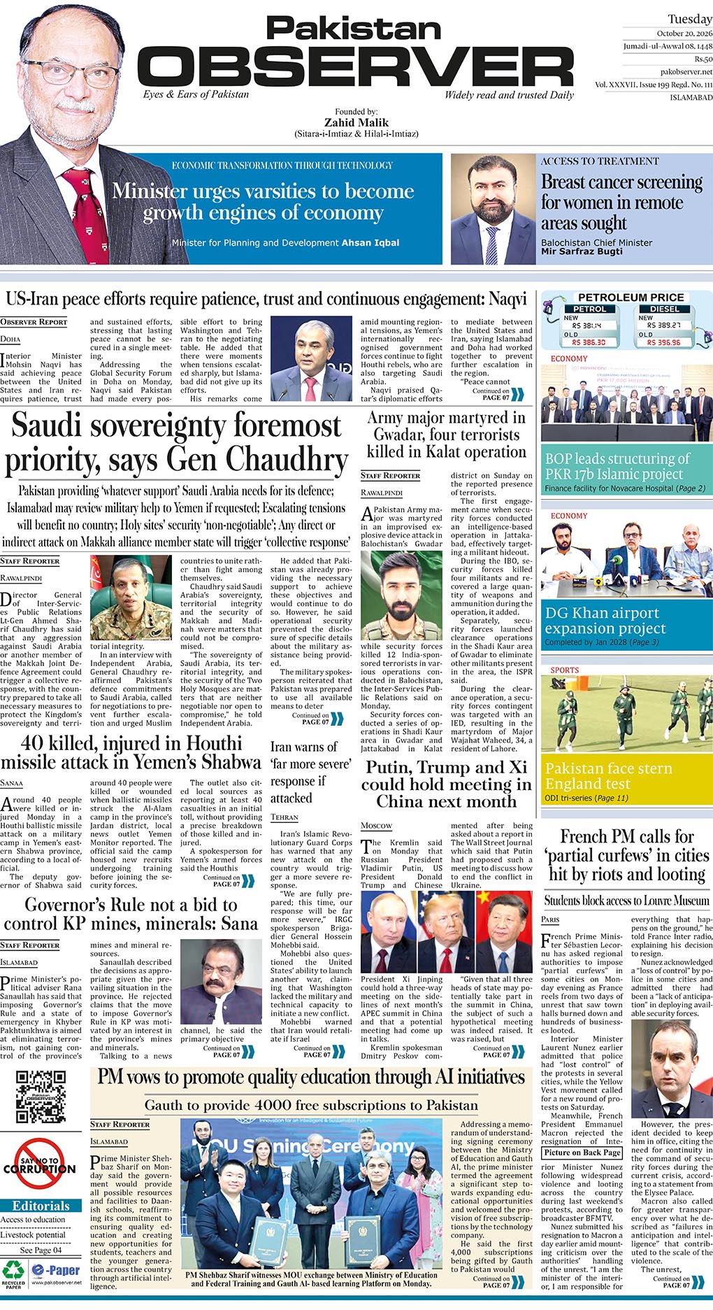 Epaper