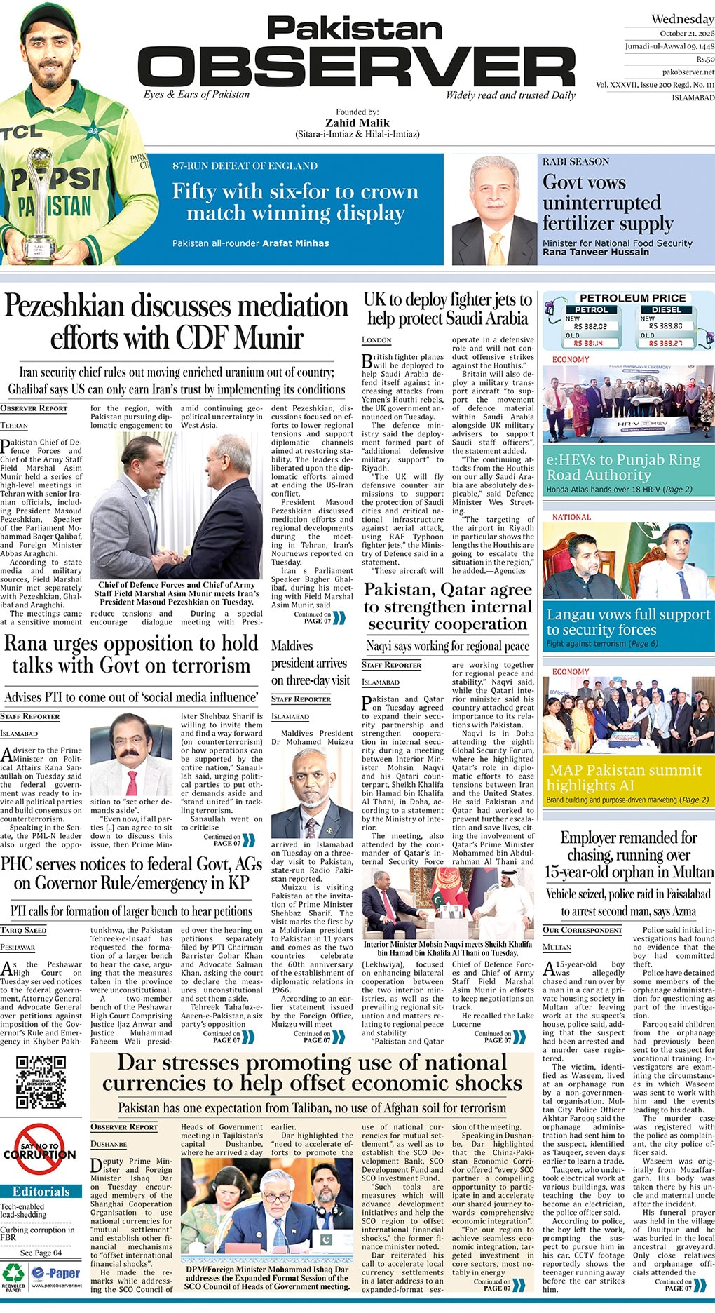 Epaper