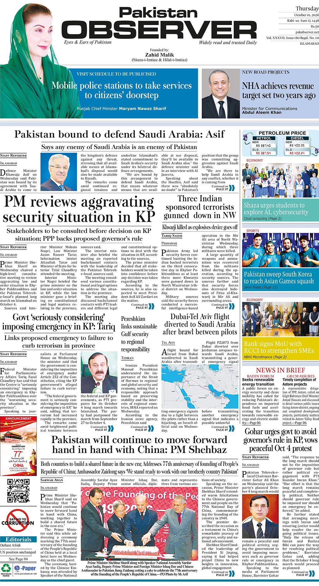 Epaper
