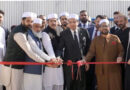 Ali Dar Inaugurates Newly Developed Passage At Data Darbar