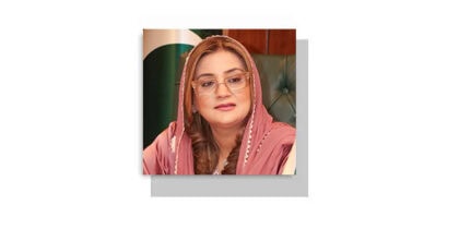 Apni Chhat Apna Ghar Maryam Nawaz Makes History With Global Recognition