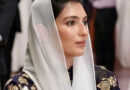 Asifa For Community Engagement