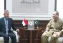 Asim Munir Singapore Fm Discuss Regional Security And Bilateral Ties