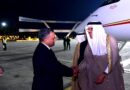 Bahrain Fm Al Zayani Arrives In Islamabad For Jmc Talks