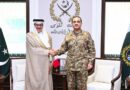 Bahrain Fm Pushes For Closer Defence Ties With Pakistan In Meeting With Field Marshal Asim Munir