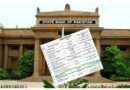 Banks In Pakistan To Remain Closed For Three Consecutive Days In November