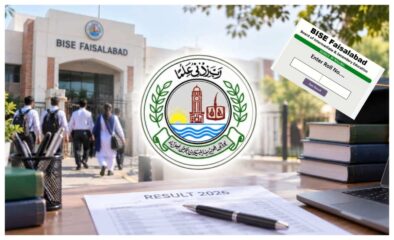 Bise Faisalabad Class 11 Results 2026 Date Revealed How To Check Online