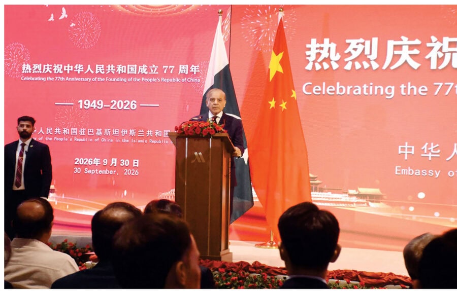 China At 77 A Journey Of Development Innovation And Partnership 