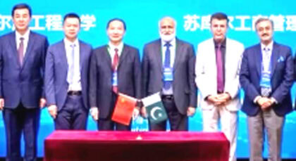 China Pakistan Marine Information Workshop Launched