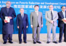 China South Asian Forum Underscores Stronger Cooperation To Combat Poverty