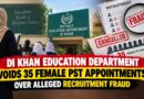 Di Khan Education Department Voids 35 Female Pst Appointments Over Alleged Recruitment Fraud