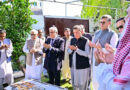 Dpm Fm Dar Performs Groundbreaking For Expansion Of Fo Mosque