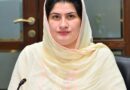Dr Humera Ambareen Selected For Pakistan Women Leaders Project Leadership Boot Camp