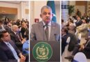 Embassy Of Pakistan Hosts Pakistan Us Tech Connect 2026 To Boost Bilateral Technology Partnerships