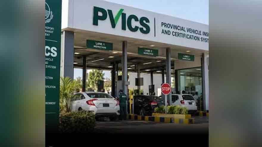 Emission Test Fee In Lahore Faisalabad October 2026 Update