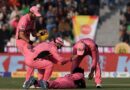 England Set 242 Run Target For Pakistan In Odi Tri Series Match