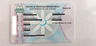 Excise Smartcard Pdf Download For Vehicles Step By Step Guide
