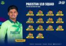 Farhan Yousuf To Lead Pakistan In U19 Asia Cup 2026