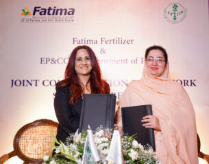 Fatima Fertilizer Becomes First Company To Join Hands With Government Of Punjabs Epccd For Environmental Sustainability