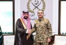 Field Marshal Saudi Envoy Push For Stronger Defence Coordination Amid Me Security Crisis