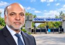 Gomal University Vc Sent On 90 Day Compulsory Leave Again Swat University Chief Takes Additional Charge