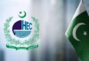 Hec Announces Whooping Increase In Salaries Of University Teachers