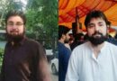 Is Murad Saeed In Afghanistan Amid Crackdown New Allegations Emerge