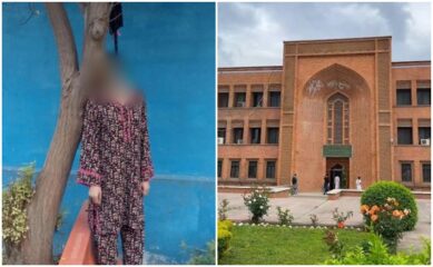 Islamabads Islamic University Student Laiba Commits Suicide Amid Rs50lac Us Travel Scam