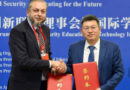 Iub Chinese University Expand Research Ai Collaboration