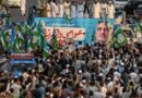 Jamaat E Islami To Resume Next Phase Of Fuel Levy Protest After October 7