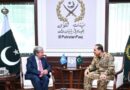 Kashmir Water Treaty Afghan Terrorism In Focus At Field Marshal Un Chief Meeting