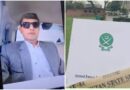 Laiba Ijaz Case Suspect Accused Of Defrauding Iiui Student Also Wanted In Fake Army Jobs Scam